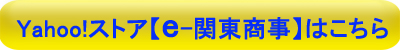 yahooストア