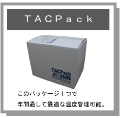 TACPacK
