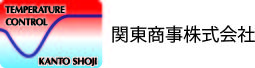 関東商事株式会社